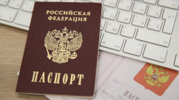 Еще семерых преступников в России могут лишить гражданства