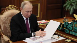 Мудрость, прошедшая века: какие книги Путин цитировал в своих выступлениях
