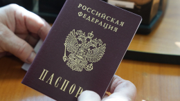 СК предложил лишать приобретенного гражданства РФ за все тяжкие преступления