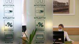 В России ограничат рост ставки по ипотеке при отказе от страхования