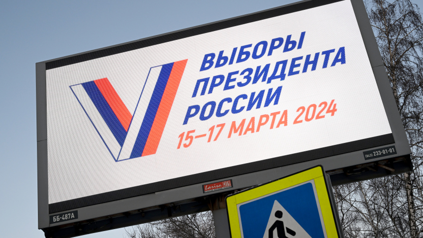 Почти 30 регионов России смогут проголосовать дистанционно на выборах президента