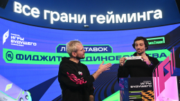 Жеребьевка «Игр будущего» прошла в Москве на ВДНХ