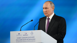 Путин выступил на заседании Совета законодателей. Главное