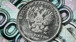 Минфин анонсировал начало разблокировки иностранных активов россиян