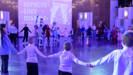 Новогодний исторический квест провели для детей участников СВО в Музее Победы