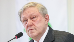 Григорий Явлинский отказался от участия в президентских выборах 2024 года