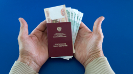 Россияне получат пенсию и пособия за январь досрочно