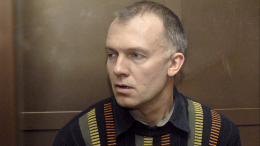 МВД объявило в розыск экс-главу управления Следственного комитета Дмитрия Довгия
