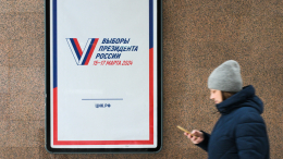 В ЦИК приняли документы от 14 кандидатов на пост президента России