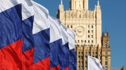 «Крепче и сильнее»: МИД России подвел итоги 2023 года