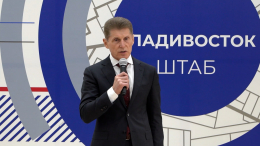 Губернатор Кожемяко открыл штаб общественной поддержки Путина в Приморье