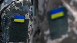 Украинский батальон «Айдар»* признан террористическим в России