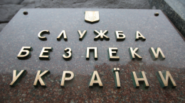 На Украине заподозрили алкогольного магната Черняка* в сотрудничестве с РФ