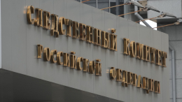 Подозреваемые в нападении на участников СВО задержаны в Челябинске