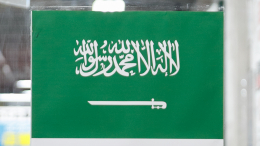 Саудовская Аравия официально вошла в состав БРИКС