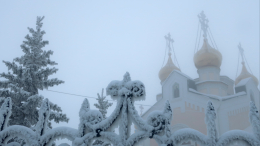 Суровые морозы ударят сразу по нескольким регионам России