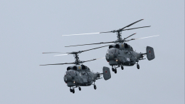 Российские вертолеты Ка-27 провели патрулирование над Черным морем