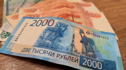 Центробанк: прирост наличных у россиян приблизился к двум триллионам рублей