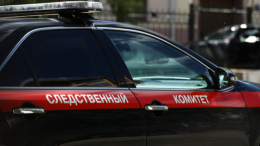 Следователи в Подольске возбудили уголовное дело из-за проблем с отоплением
