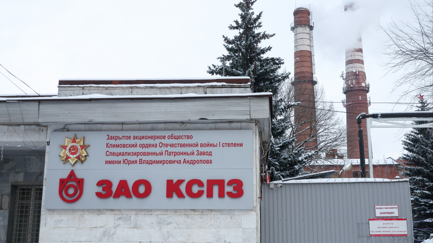«Навести порядок»: завод в Подольске может перейти под контроль «Ростеха»