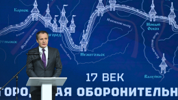 Гладков выступил на форуме «Россия» в день Белгородской области