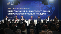На выставке-форуме «Россия» прошел День финансистов