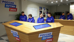 Избирательный штаб Путина получил более 12 тысяч обращений со всей России