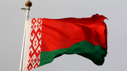 Белоруссия огласила список недружественных стран