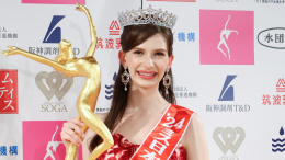 Конкурс «Мисс Япония» выиграла уроженка Украины