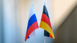 В Германии заявили о неготовности к столкновению с Россией