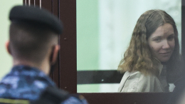 Дарья Трепова* останется в СИЗО до нового суда