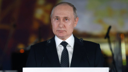 Владимир Путин обратился к гражданам в честь 80-летия снятия блокады: прямая трансляция