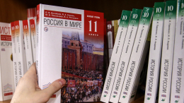 Путин поддержал инициативу РАН вернуться к академической экспертизе учебников