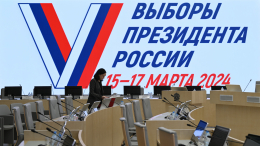 ЦИК завершил прием подписей от участников выборов президента России