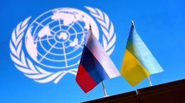 Суд ООН отклонил большинство претензий Украины по иску к России