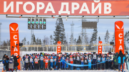 Фестиваль «Игора Драйв» объединит два главных спортивных события зимы 2024