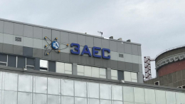 Россия отправила МАГАТЭ разъяснения о минных заграждениях на Запорожской АЭС