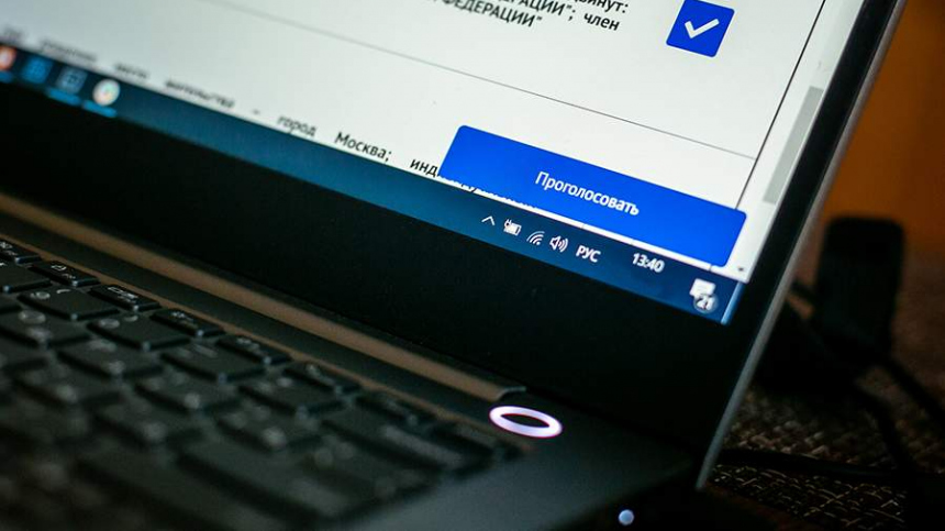Более миллиона россиян подали заявки на онлайн-голосование на выборах президента