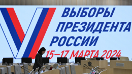 В ЦИК утвердили текст избирательного бюллетеня на выборы президента России
