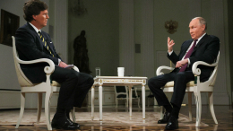«Теперь подхватят»: во Франции дали неожиданную оценку интервью Карлсона с Путиным