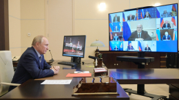 Путин провел Совбез с представителями Минобороны и МИД