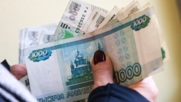 Центробанк РФ требует установить лимит на внесение наличных в банкомате