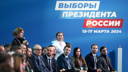 В Москве началось обучение наблюдателей за выборами Президента России