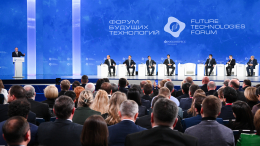 Визит Путина на Форум будущих технологий. Главное