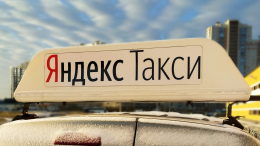 ФАС отреагировала на повышение цен в «Яндекс. Такси» в снегопад