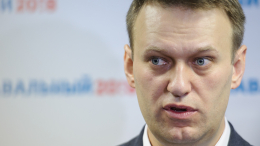 Названа предварительная причина смерти Навального*