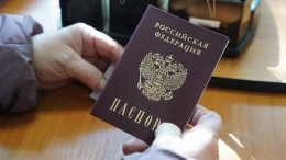 В России упростили условия переселения соотечественников-репатриантов: что изменится