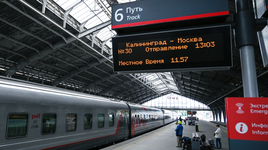 Литва решила ограничить высадку россиян из поездов, следующих в Калининград