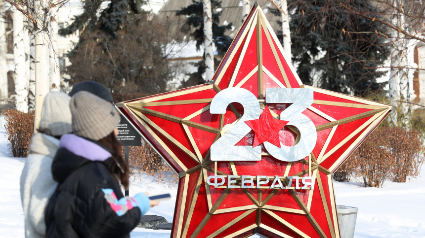 С особом вниманием: как россиянки будут поздравлять своих мужчин 23 февраля