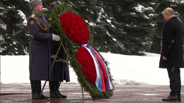 Путин возложил венок к Могиле Неизвестного Солдата